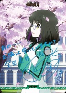 波乱の学園生活(柴田美月)(BT) 【BB-MHK-001eBT】